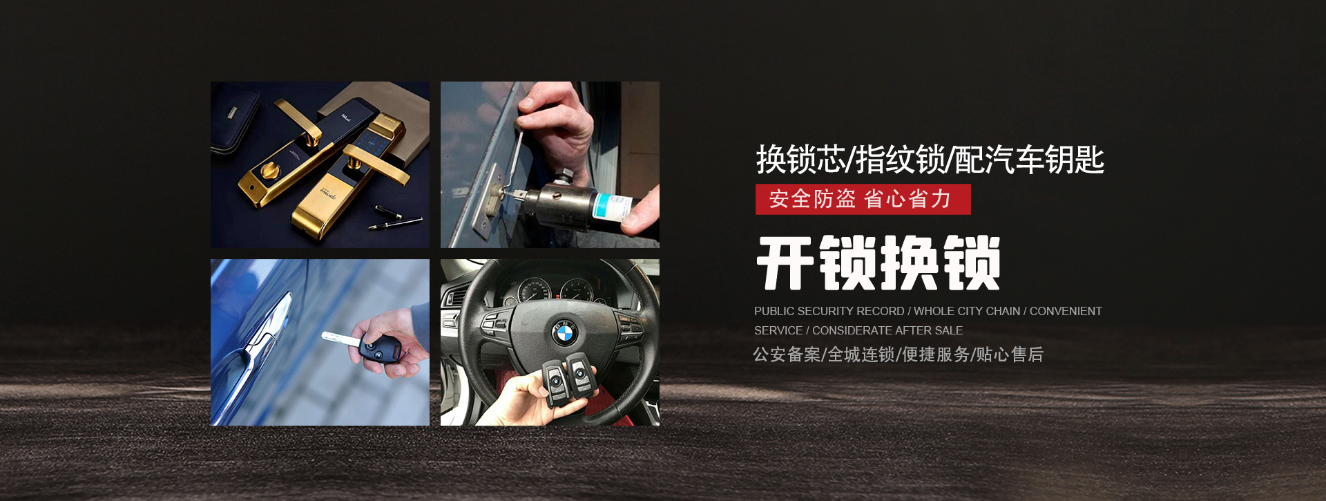 和田于田县banner01