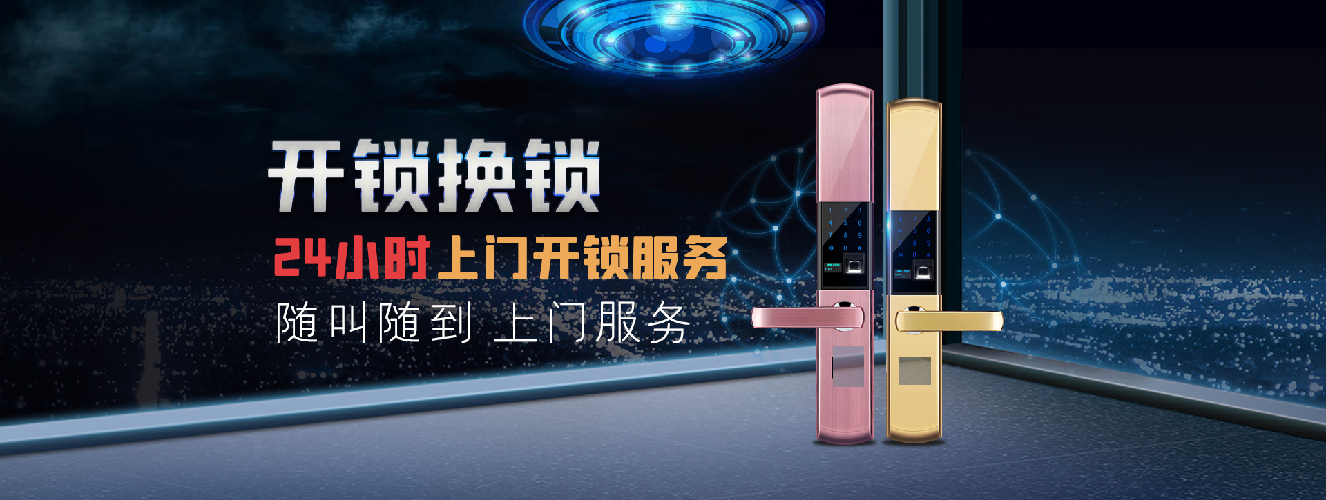 和田于田县banner02