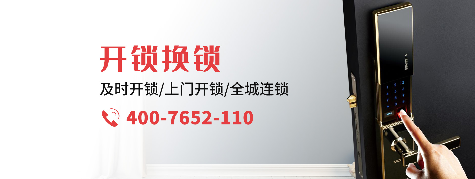 和田于田县banner